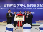 中国医学科学院