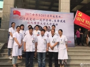 四川省人民医院心身医学中心开展“世界痴呆日”义诊党日活动