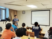疼痛科与心身医学中心举行第二次交流会