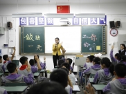 认识独一无二的你，健康心理铸就快乐人生 ——记四川省精神医学中心心理健康进校园科普活动