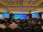 2019年四川省直属机关工会委员会关爱职工送健康心理讲座成功举办