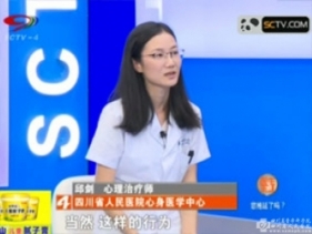 医生来了20170902：您拖延了吗