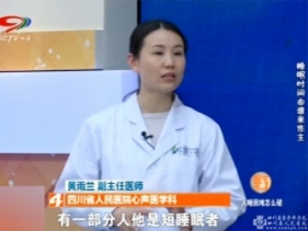医生来了20180311：入睡困难怎么破
