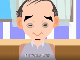 失眠障碍
