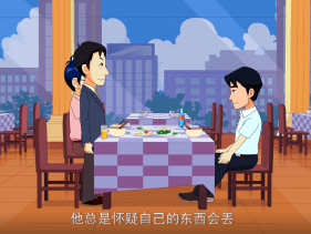 强迫症
