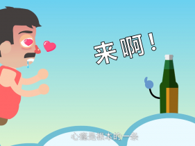 酒精依赖