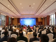 2019年西部心身医学联盟成立暨首届学术会议成功召开