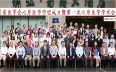 2019年及以前学术活动