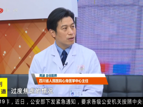 医生来了20200201：特别节目 战疫一线