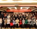 2019年1月27日 精医中心联合心身医学中心举行2019迎新演讲比赛。