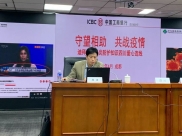 周波副主任受邀为中国驻迪拜总领事馆及中资企业员工、华侨华人做网络心理疏导