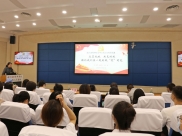 精医中心党总支机关党支部开展“不忘初心、不负韶华”系列主题党日活动（一）

5·20 ，集体向党来“表白”