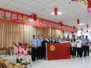 精医中心团总支筹备组与成都交警四分局团总支开展联建主题团日活动