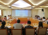 四川省精神医学中心党总支召开2020年党风廉政建设工作暨重点岗位集体廉政谈话会议