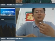 2020年举办的行业会议