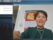 “疫路同行”四川省精神卫生工作线上培训会顺利举行