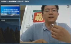 2020年举办的行业会议