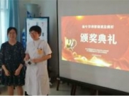 精医中心党总支机关党支部开展“不忘初心、不负韶华”系列主题党日活动（二）

端午节诗歌朗诵分享会