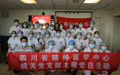 “不忘初心、不负韶华”系列主题党日活动（三）

精医中心党总支机关党支部联合外科党总支心身医学中心党支部开展临床技能操作赛