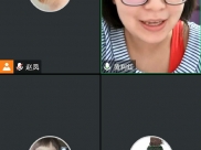精医中心团总支筹备组开展线上团课暨学习医院第二次党代会精神主题团日活动