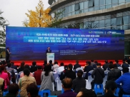 新华社：四川省精神医学中心开诊试运行 建立心身医学的“成都模式”