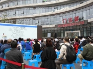 四川手机报：四川省精神医学中心今日开诊试运行