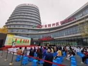 大众健康报：来这里！帮你找回“迷路”的自己