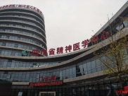 红星新闻：身边人有自杀倾向该咋办？别只说“坚强”，汽车没油了还能开吗？