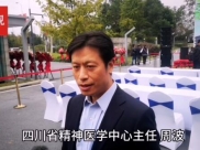 成都日报：世界精神卫生日 心理专家教你如何给娃娃减压