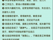 金温江：遇见更好的自己！四川省精神医学中心即将试运行，来温江做心理spa