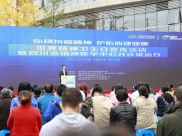 世界精神卫生日宣传活动暨四川省精神医学中心开诊试运行