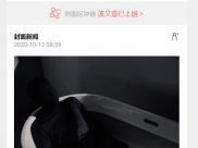 封面新闻：全球约10亿人正遭受精神障碍困扰