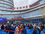 中国网视窗 ：四川省世界精神卫生日主题宣传活动在蓉举办