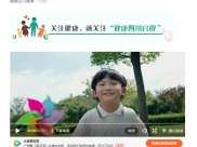 健康四川官微：温情公益短片——拯救坏情绪先生