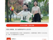 四川省精神医学中心发布温情公益短片《拯救坏情绪先生》
