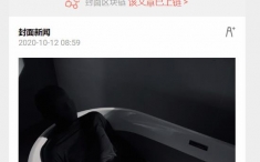 封面新闻：全球约10亿人正遭受精神障碍困扰