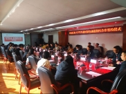 四川省精神医学中心联合西南民族大学开展业务合作暨联合主题党日活动