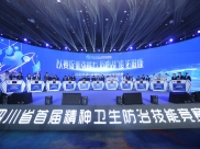 以赛促训强能力同心抗疫佑健康——2020年四川省首届精神卫生防治技能竞赛圆满落幕