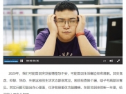 四川在线：让阳光与微笑常在！《2021，给你的心灵度个假》新鲜出炉