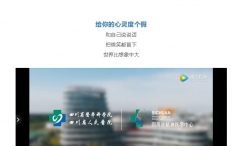 健康四川12320：再见2020，说唱神曲《2021，给你的心灵度个假》新鲜出炉！