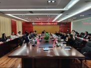 2021年举办的行业会议