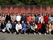 省精神医学中心党总支机关党支部开展“不忘初心再出发、奋进伟大新征程” 党史教育主题党日活动