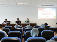 四川省精神医学中心党总支召开2021年党建和党风廉政建设工作会议