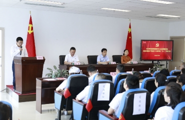 省精神医学中心党总支召开庆祝中国共产党成立100周年暨“七一”党员大会