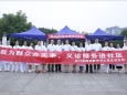 省精神医学中心机关党支部联合温江区民政局、永宁街道城武社区开展“我为群众办实事，义诊服务进社区”主题党日活动
