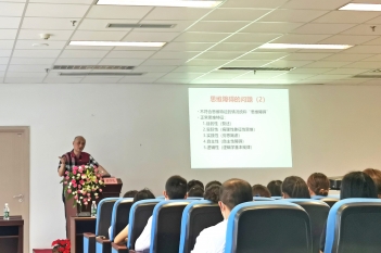 2021年6月4日，四川大学华西临床医学院孙学礼教授来院讲学