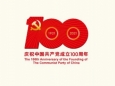 一百堂党史课5 | 张富清：初心如炬 英雄无言