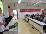 省精神医学中心联合温江区民政局举办心理健康科普义诊进社区活动