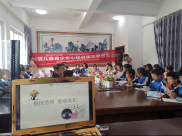 省精神医学中心党总支行政后勤党支部赴甘孜州泸定县岚安乡开展“关爱儿童青少年心理健康”暨“我为群众办实事”志愿服务活动