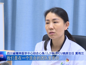 温江新闻：及早关注儿童神经发育障碍